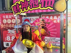 -大龙燚火锅(太古里店)