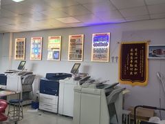 -俊志图文快印·门头灯箱·展板展架·印能达(珠江新城店)