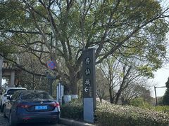 -南北湖风景区