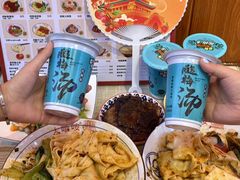 -大嘻咹biangbiang面(历史博物馆店)