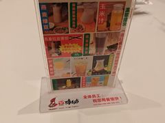 -将军府·鸡毛店(武侯祠店)