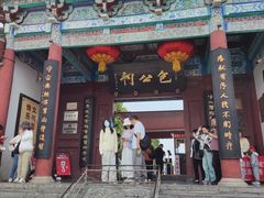 -开封包公祠