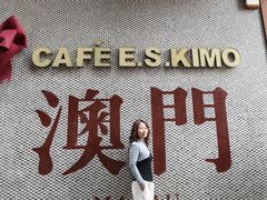 -小泉居(水坑尾店 )
