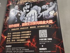 菜单-碎怂烤肉(钟楼柳巷店)