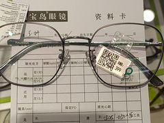 -宝岛眼镜(宿迁宝龙广场店)