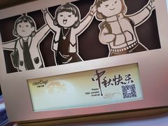 -可丽可丽·生日蛋糕·下午茶(厦门鹭港店)