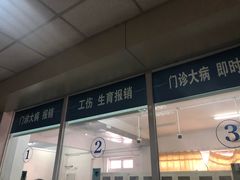 -青岛市市立医院(本部)