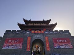 -白鹿原影视城