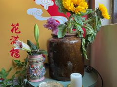 -花满楼(启秀路店)