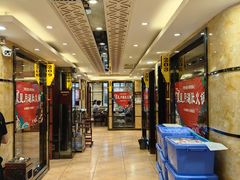 -蒙星月涮肚火锅城(宏运家园店)