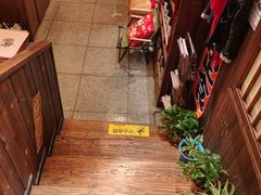 -炉胜·炉端烧·居酒屋