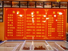 -小火炕铁锅炖鱼