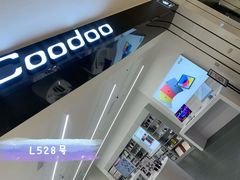 -Apple授权专营店(洪山镇万象城店)