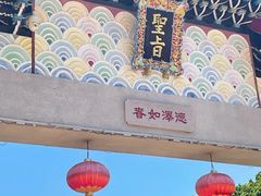 -莆田湄洲妈祖祖庙