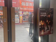 -瑞幸咖啡(壹航城店)