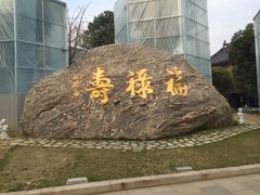 -常州天宁禅寺
