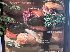 -Let's Taipei 非常烘焙(太古里店)