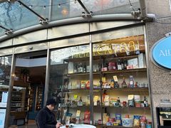 -Alimentari早午餐(安福路店)