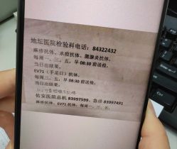 -首都医科大学附属北京儿童医院