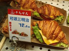 可颂-琳琅烘焙蛋糕店(丽城店)