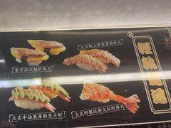 -三禾寿司(石龙店)