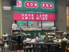 大堂-飞尝蚝·顺德菜·鱼生(顺德总店)