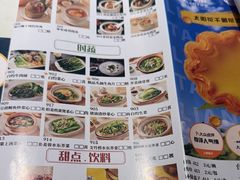 -叹茶靓点·粤式餐厅·全天茶市(石井万民广场店)