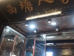 -西塘人家•黑金冠本地好店