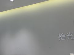 -拾光秀照相馆(石家庄勒泰中心店)