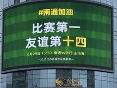 -南京奥林匹克体育中心