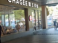 -开元商城(西旺店)
