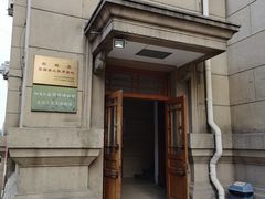 -北京人艺戏剧博物馆