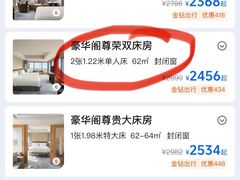 -上海静安香格里拉大酒店