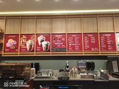 -星巴克臻选(武汉首义汇店)