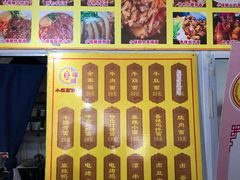 -小福顺面馆(埠西市场店)