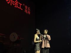 -赤红音乐现场(浦东金桥路店)