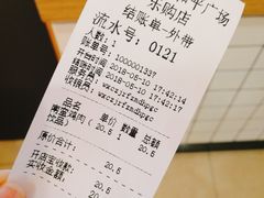 -无限双拼照烧双拼饭(和平店)