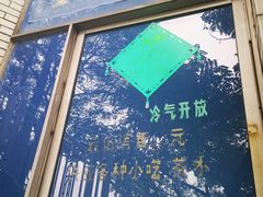 -大金鹰园