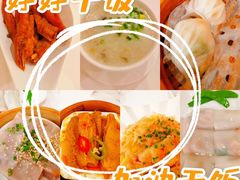 -顺德人家食府(黄金广场店)