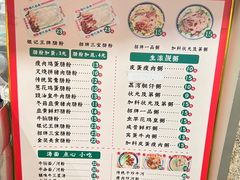 -银记肠粉店(北京路店)