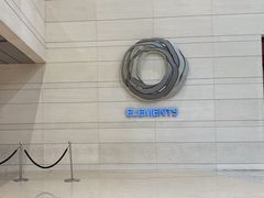 -香港ELEMENTS圆方