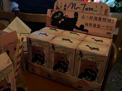 -MM·五声·音乐人与调酒师(西安路店)