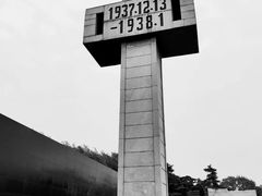 -侵华日军南京大屠杀遇难同胞纪念馆