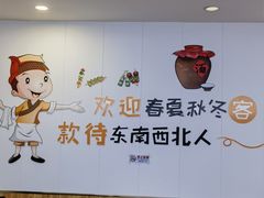 -优合美味(金源时代商务中心店)