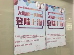 -珍妮曲奇聪明小熊(上环店)