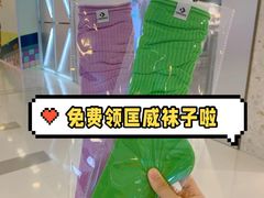 -CONVERSE匡威(王府井店)