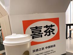 -喜茶(中山利和新地店)