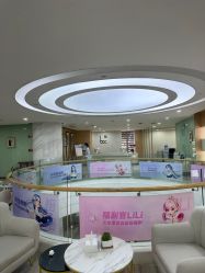 -重庆联合丽格第五医疗美容医院