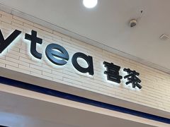 -喜茶(常州新北万达店)