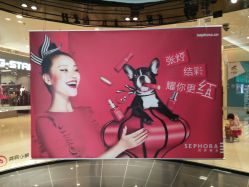 -丝芙兰Sephora